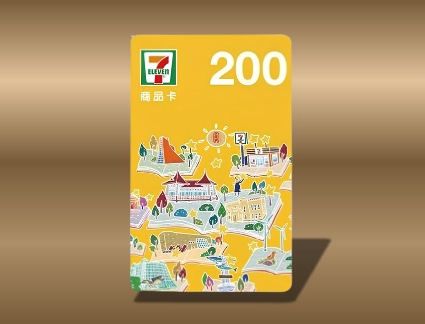 統一超商200元商品卡